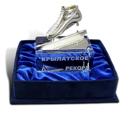Приз для конькобежцев