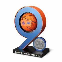Приз по баскетболу