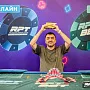 Награда по спортивному покеру