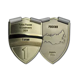 Медали с гравировкой по снайпингу